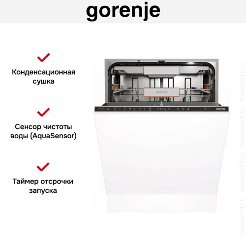 Посудомоечная машина Gorenje GV693A65AD