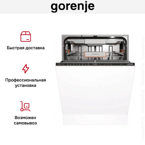 Посудомоечная машина Gorenje GV693A65AD