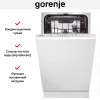 Встраиваемая посудомоечная машина Gorenje GV520D17S