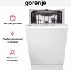 Встраиваемая посудомоечная машина Gorenje GV520D17S