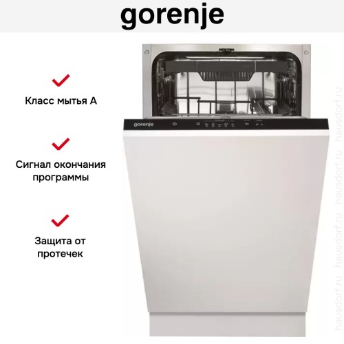 Встраиваемая посудомоечная машина Gorenje GV520E10