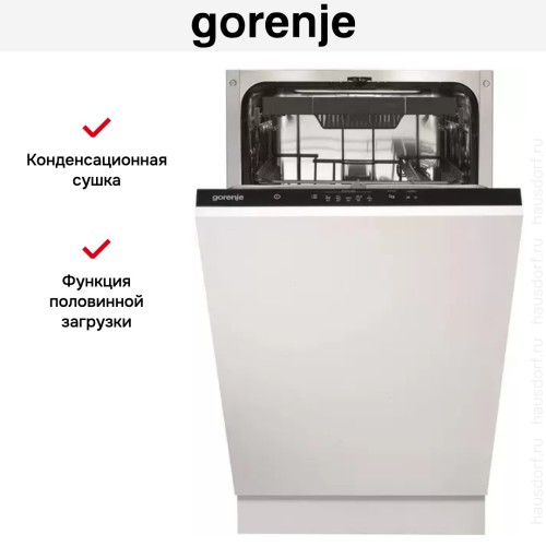 Встраиваемая посудомоечная машина Gorenje GV520E10