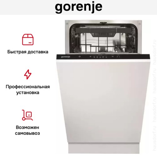 Встраиваемая посудомоечная машина Gorenje GV520E10