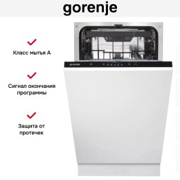 Встраиваемая посудомоечная машина Gorenje GV520E11