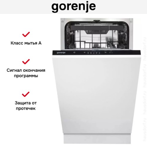 Встраиваемая посудомоечная машина Gorenje GV520E11