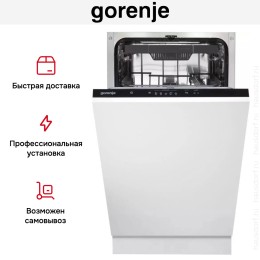 Встраиваемая посудомоечная машина Gorenje GV520E11