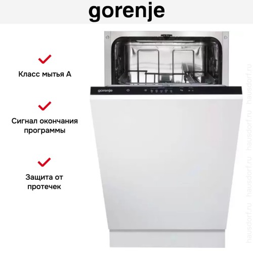 Встраиваемая посудомоечная машина Gorenje GV520E15