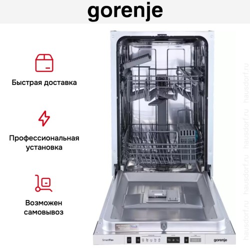Встраиваемая посудомоечная машина Gorenje GV522E10S