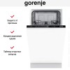 Встраиваемая посудомоечная машина Gorenje GV531E10