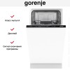 Встраиваемая посудомоечная машина Gorenje GV541D10