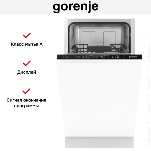 Встраиваемая посудомоечная машина Gorenje GV541D10