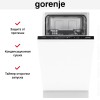 Встраиваемая посудомоечная машина Gorenje GV541D10