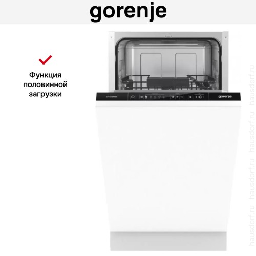 Встраиваемая посудомоечная машина Gorenje GV541D10