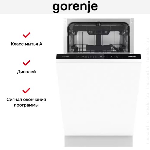 Встраиваемая посудомоечная машина Gorenje GV561D10