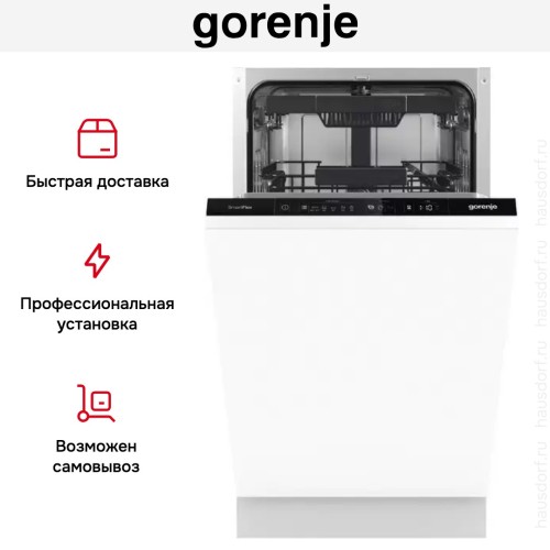 Встраиваемая посудомоечная машина Gorenje GV561D10