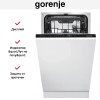 Встраиваемая посудомоечная машина Gorenje GV563E11