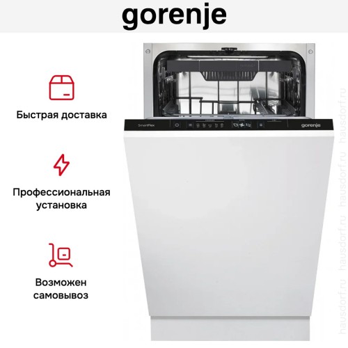Встраиваемая посудомоечная машина Gorenje GV563E11