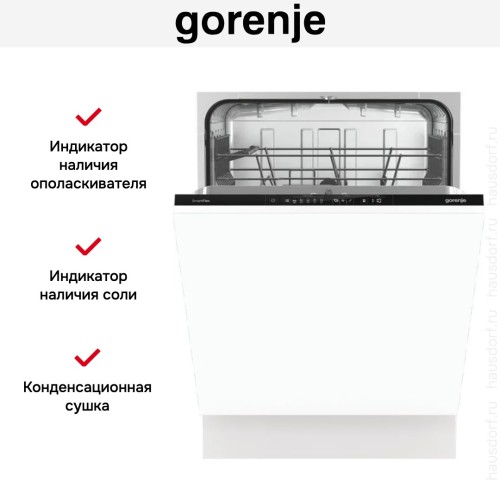 Встраиваемая посудомоечная машина Gorenje GV631E60