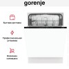 Встраиваемая посудомоечная машина Gorenje GV631E60