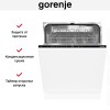 Встраиваемая посудомоечная машина Gorenje GV642E90