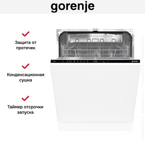 Встраиваемая посудомоечная машина Gorenje GV642E90