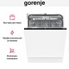 Встраиваемая посудомоечная машина Gorenje GV643D60