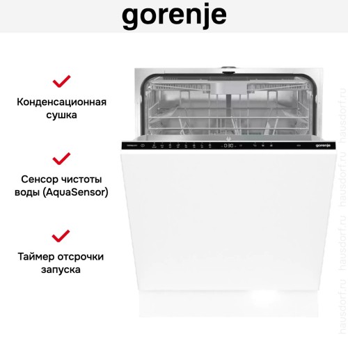 Встраиваемая посудомоечная машина Gorenje GV663D60