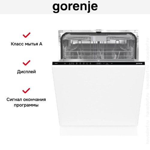 Встраиваемая посудомоечная машина Gorenje GV 643E90