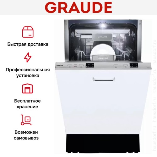 Встраиваемая посудомоечная машина Graude VG 45.0