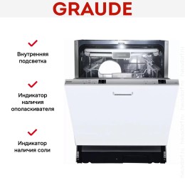 Встраиваемая посудомоечная машина Graude VG 60.0