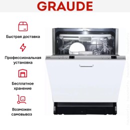 Встраиваемая посудомоечная машина Graude VG 60.0