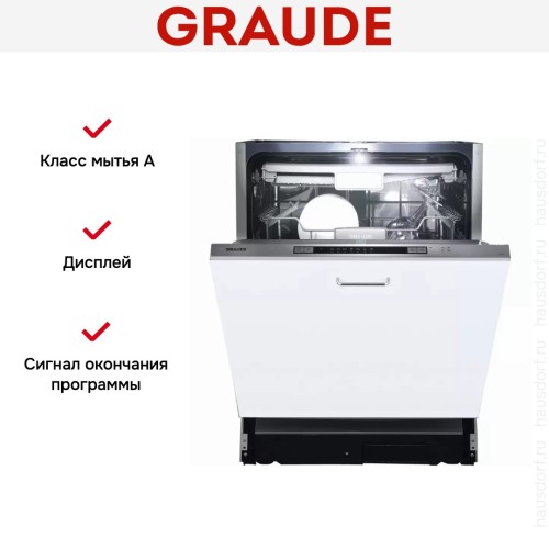 Посудомоечная машина Graude VG 60.1