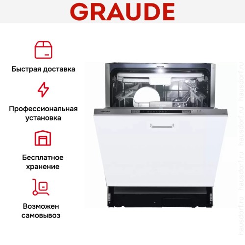 Посудомоечная машина Graude VG 60.1