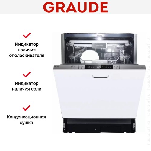 Встраиваемая посудомоечная машина Graude VG 60.2 S