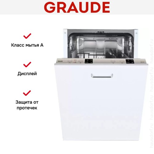Встраиваемая посудомоечная машина Graude VGE 45.0