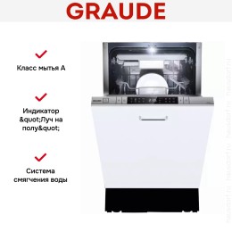 Встраиваемая посудомоечная машина Graude VG 45.2 S
