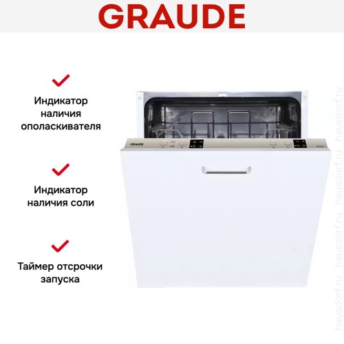 Встраиваемая посудомоечная машина Graude VGE 60.0