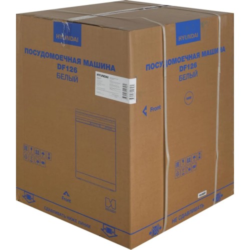 Посудомоечная машина Hyundai DF126
