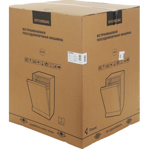 Встраиваемая посудомоечная машина Hyundai HBD 665