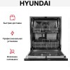 Встраиваемая посудомоечная машина Hyundai HBD 645 купить в Москве и Санкт-Петербурге