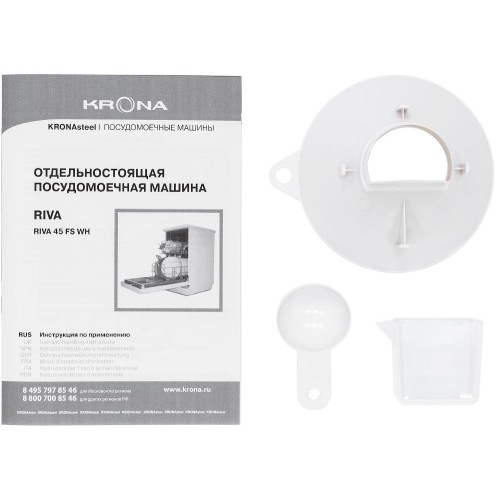 Посудомоечная машина KRONA RIVA 45 FS WH
