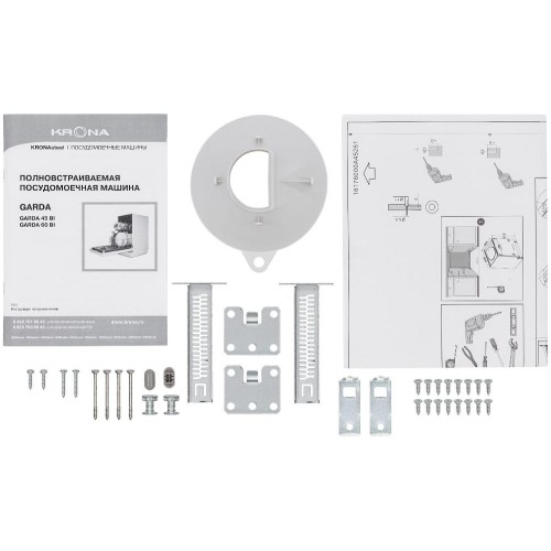 Встраиваемая посудомоечная машина KRONA GARDA 45 BI