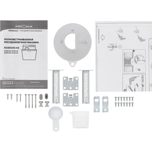Встраиваемая посудомоечная машина KRONA KASKATA 60 BI V2