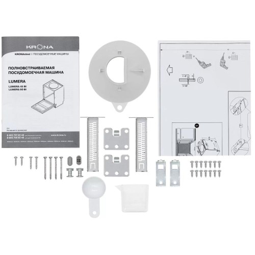 Встраиваемая посудомоечная машина KRONA LUMERA 45 BI