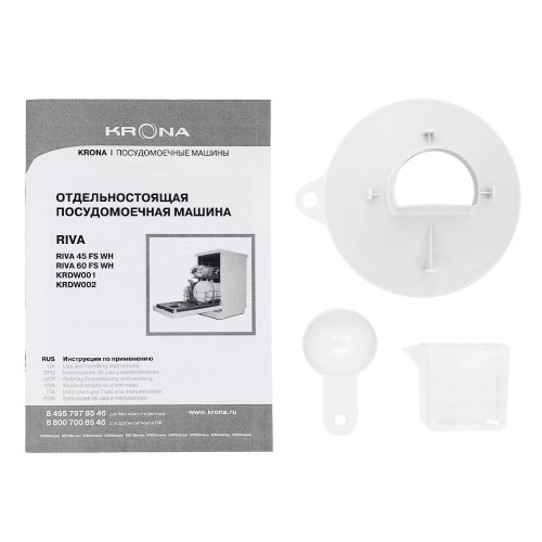 Посудомоечная машина KRONA RIVA 45 FS BL