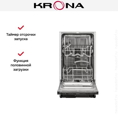 Полновстраиваемая посудомоечная машина KRONA BRENTA 45 BI