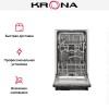 Полновстраиваемая посудомоечная машина KRONA BRENTA 45 BI