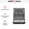Полновстраиваемая посудомоечная машина KRONA BRENTA 60 BI