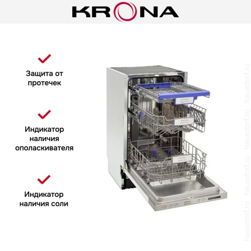 Полновстраиваемая посудомоечная машина KRONA KAMAYA 45 BI