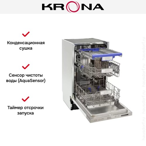 Полновстраиваемая посудомоечная машина KRONA KAMAYA 45 BI